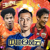 6688体育app入口截图1