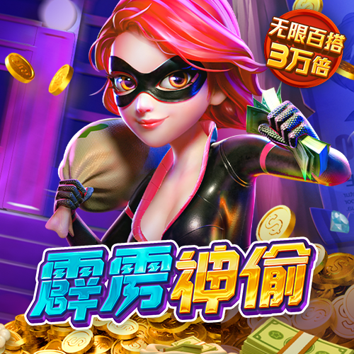 合乐888手机版