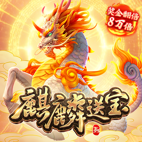 雷竞技app官网下载