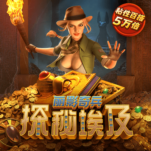 3868银河总站
