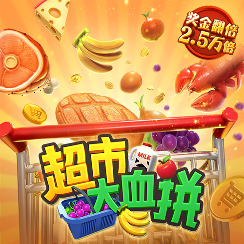 pg娱乐电子游戏官网模拟器