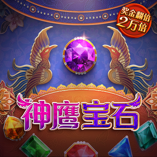 凤凰彩票