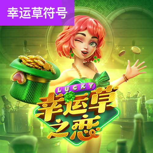 乐竞体育官网下载手机版
