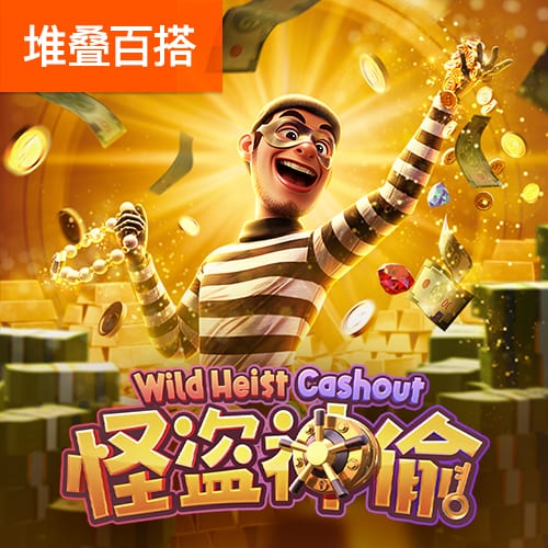 新爱体育app下载官网