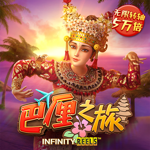 半岛手机app