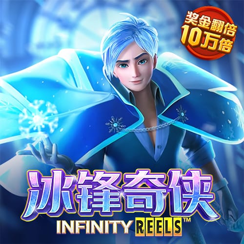 ag真人百家家乐
