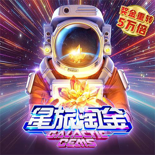 澳门355APP下载