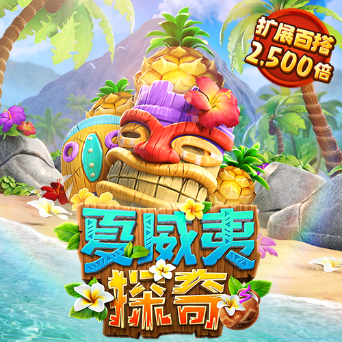 87558威尼斯登陆