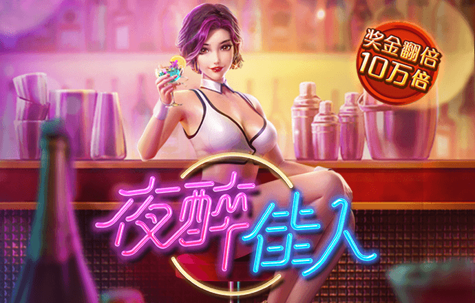 威尼斯登录入口welcome
