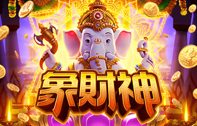 pg棋牌软件平台安卓截图1