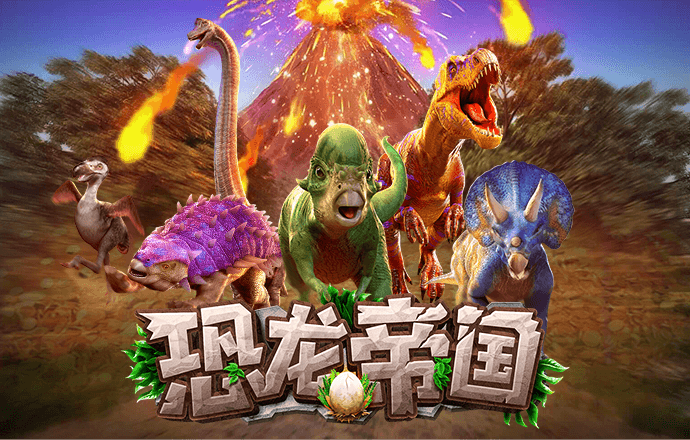 EMC易倍手机版