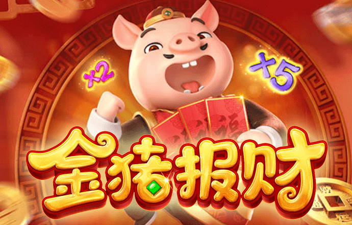 球王会官网app下载