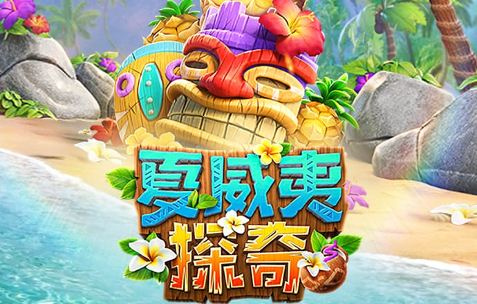 c7娱乐平台网页版