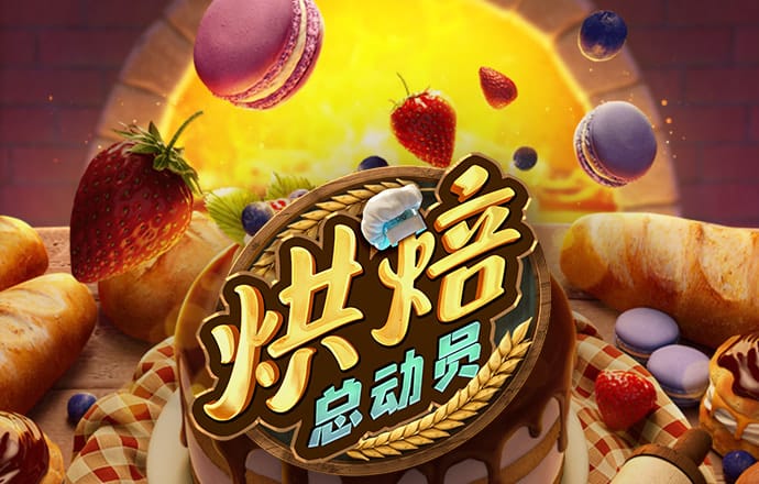 博彩导航