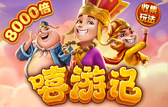 皇冠最新app版本