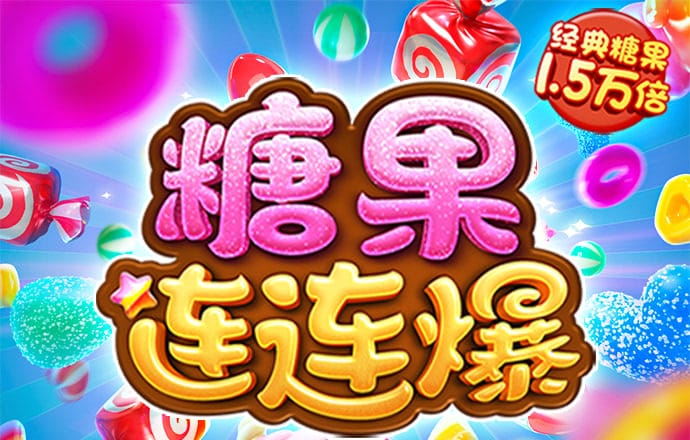 澳门威尼斯人下载
