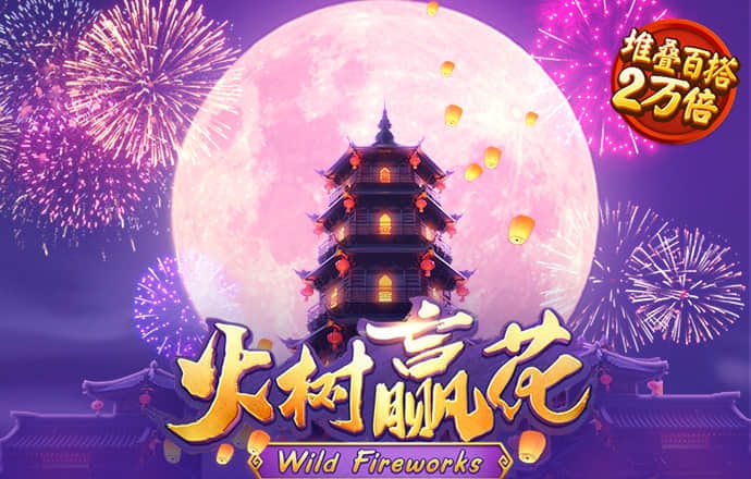 完美真人app