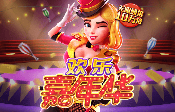 米乐|米乐·M6官网 pgsoft模拟器App官方下载