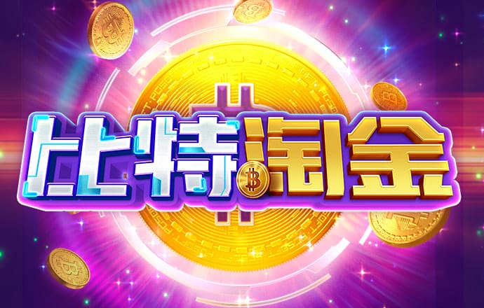66m66成长模式威久国际2