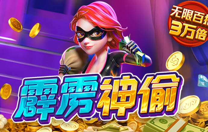 新黄金城xhjc.667722