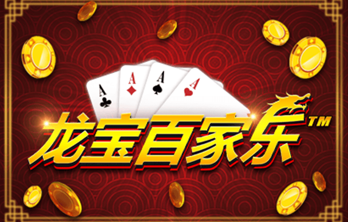 pg试玩
