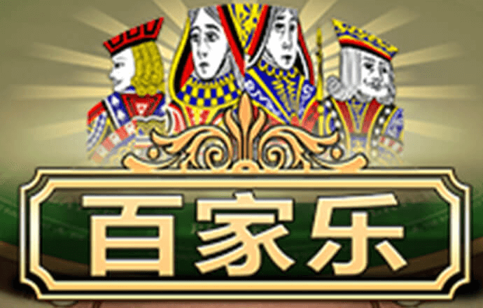 k1电子棋牌