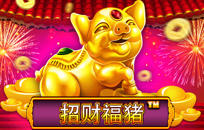 c7电子娱乐游戏app