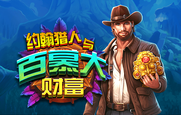 爱游戏app官方网站手机版