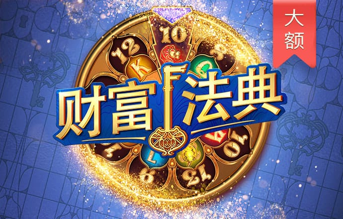 澳门正版资料免费更新最新版客户端