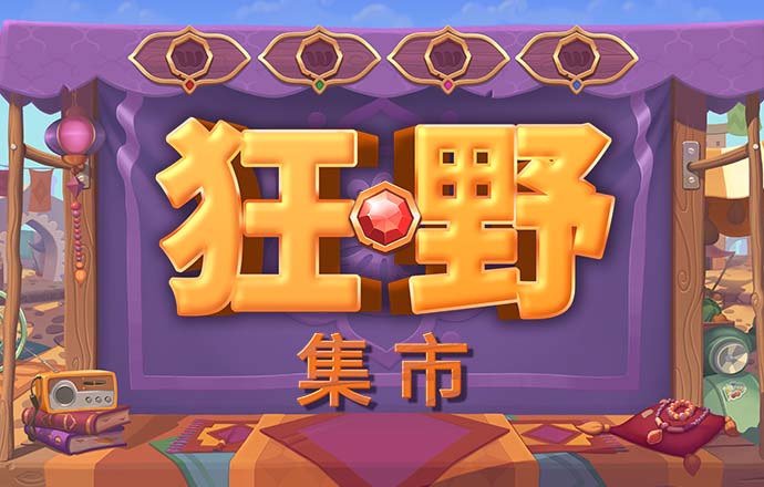 竞技宝体育官网app