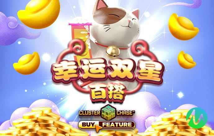 金牛版42260最新版本