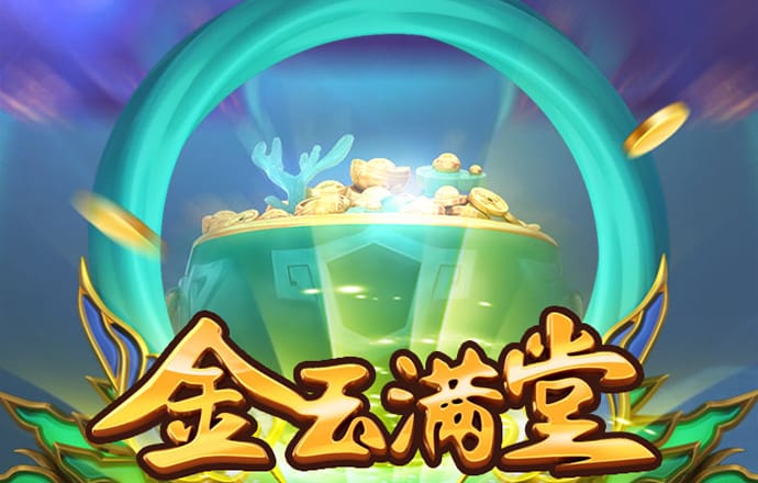 九游会J9