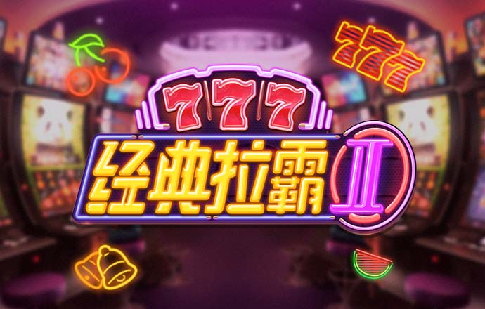 佰富彩welcome