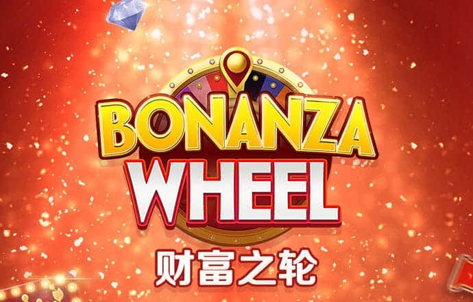 澳门今晚必中一肖一码