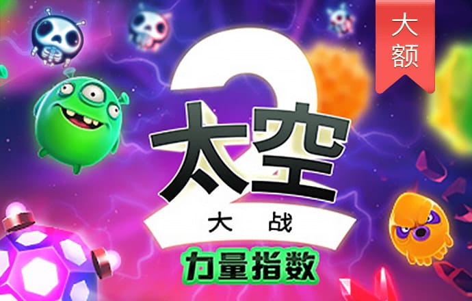 博奥体育下载官网入口