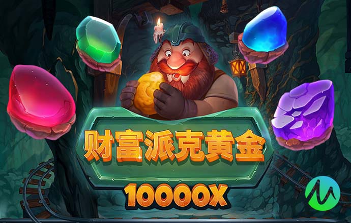 爱游戏体育官方