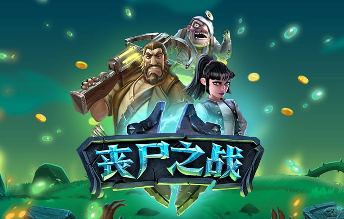 58娱乐官方APP下载链接