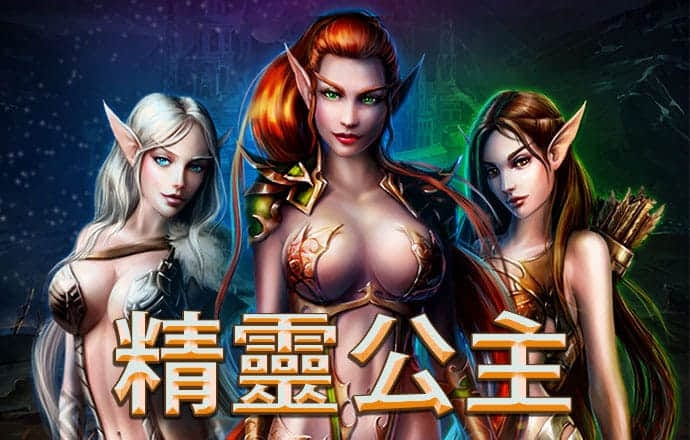 威九国际已满18免费威尼斯下载