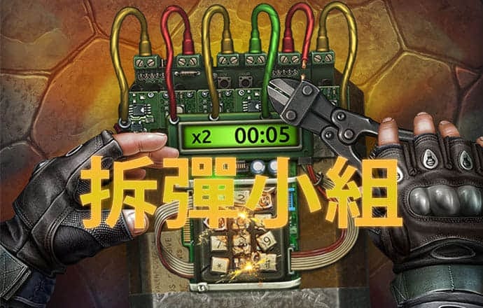 73882必赢游戏app官网