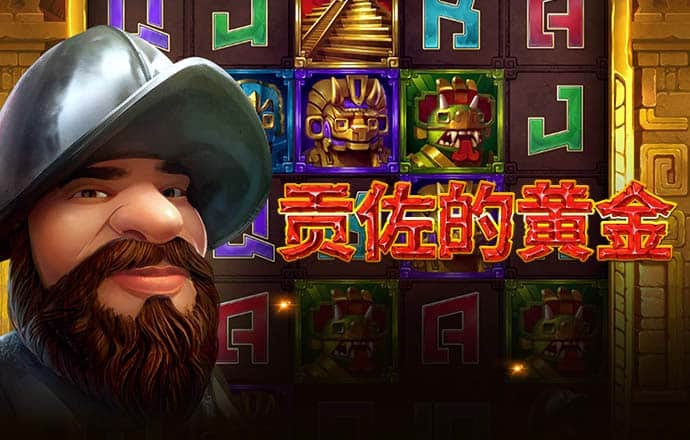 乐冠体育网站入口