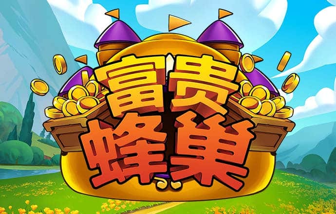 爱体育app官方下载入口