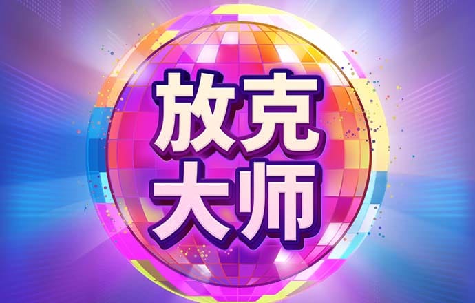 新爱体育app下载官网