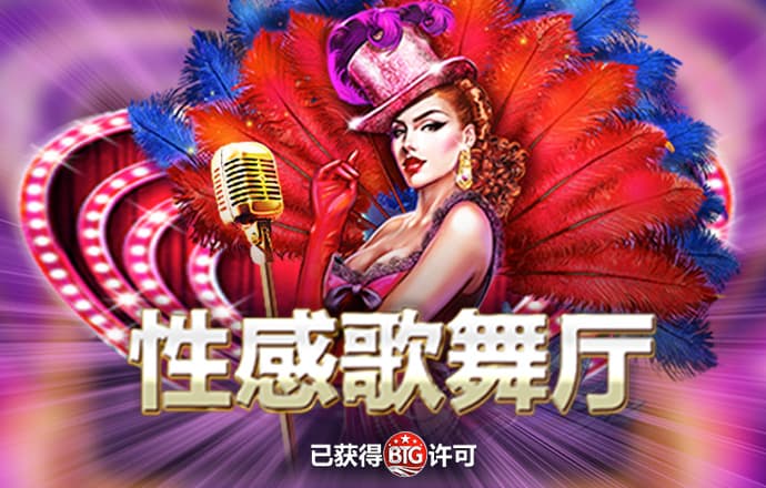 优乐老虎机国际官网app