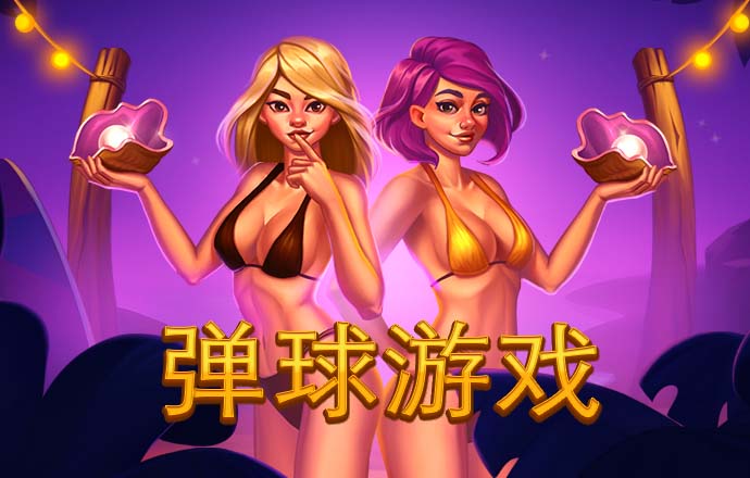 乐竞全站官网在线登录