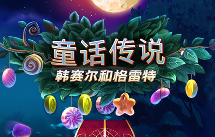 华体育官方入口