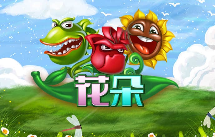 hth全站登录截图4
