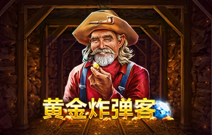 威斯尼斯人wns5757截图3