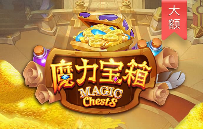 美高梅购彩官方网站下载截图2