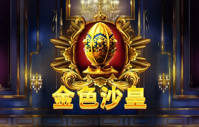 澳门新葡萄新京威尼斯游戏优势
