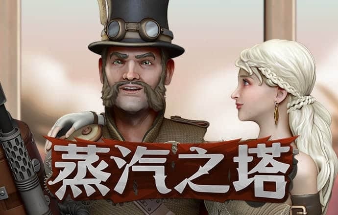 新银河app下载截图3